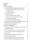       (Co41Fe39B20)x (SiOn)100-x  Cox (LiNbOn)100-x    