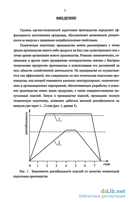 Контрольная работа: Экономическая эффективность вариантов механической обработки детали