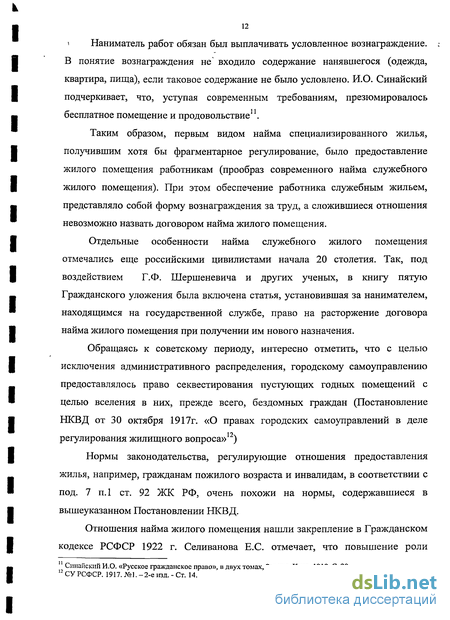 соглашение об уменьшении цены контракта по 44 фз образец