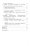 -    ,       (SO42- , NO3- , Cl- , ClO4- )