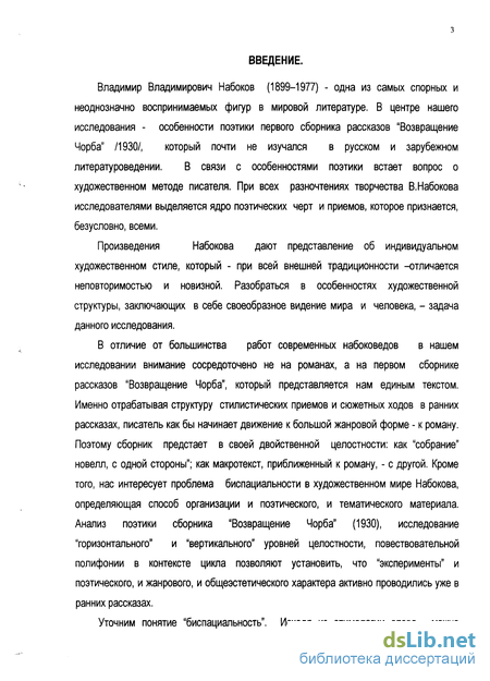 Сочинение: Кто ничего не делает, с тем ничего не станется Тема жизнетворчества в прозе М. Горького