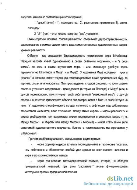 Сочинение: Кто ничего не делает, с тем ничего не станется Тема жизнетворчества в прозе М. Горького