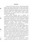       1914-1918 .:    
