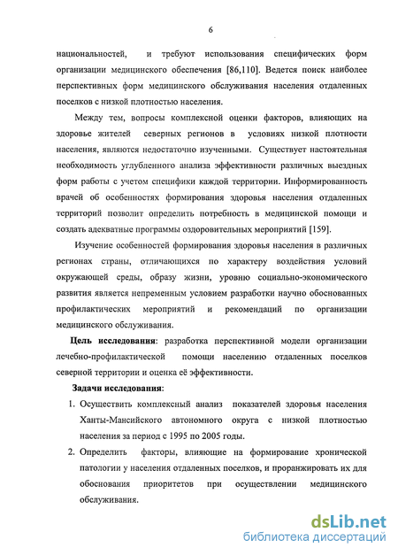 Контрольная работа по теме Анализ региона Ханты-Мансийского автономного округа