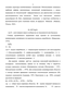  (Crustacea)   (Rotatoria)    