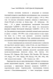  (Crustacea)   (Rotatoria)    