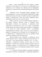       Na, K/CO#33#1, HCO#33#1, F - H#32#1O  0  25[]