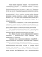       Na, K/CO#33#1, HCO#33#1, F - H#32#1O  0  25[]