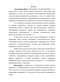       Na, K/CO#33#1, HCO#33#1, F - H#32#1O  0  25[]
