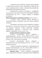       Na, K/CO#33#1, HCO#33#1, F - H#32#1O  0  25[]