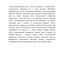       Na, K/CO#33#1, HCO#33#1, F - H#32#1O  0  25[]