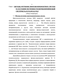       Na, K/CO#33#1, HCO#33#1, F - H#32#1O  0  25[]