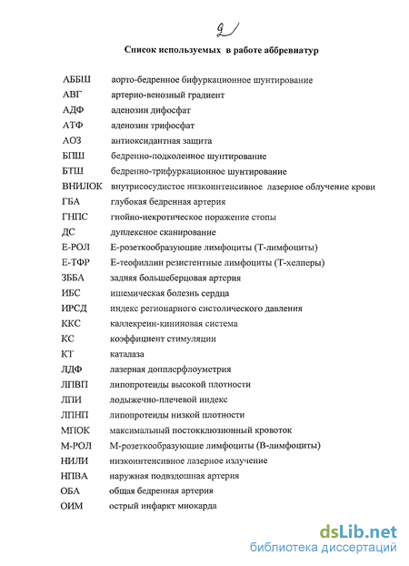 Зудин Алексей Михайлович Снижение Веса