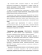         1941-1944 . . (   ) 