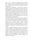          1941-1944 . . (   ) 