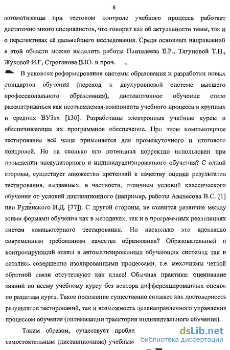 Лабораторная работа: Исследование процессов самотестирования компьютерной системы при включении