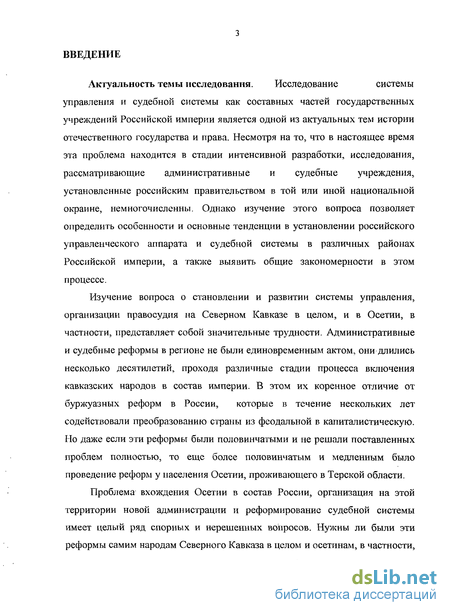  Ответ на вопрос по теме Истории отечественного государства и права