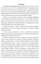    Z--  -   ,     