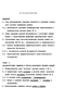 -       XV . (         )