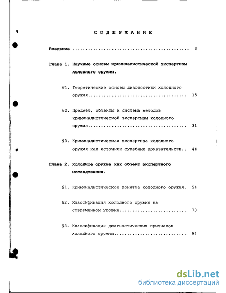 мотивированный отказ от подписания акта