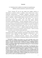    1920 - 1940- .    :   (    )