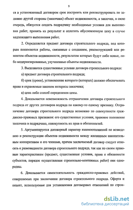 приказ о возложении обязанностей на время отпуска образец