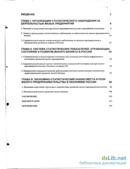 application of combustion principles to domestic