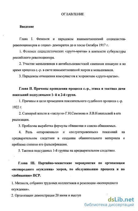 Сочинение по теме От парадокса к трюизму, или Восстановление нормы