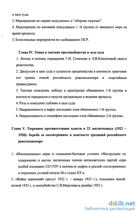 Сочинение по теме От парадокса к трюизму, или Восстановление нормы