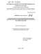      (Bromopsis inermis (leyss. ) holub)     