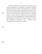      (Bromopsis inermis (leyss. ) holub)     