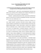      (Bromopsis inermis (leyss. ) holub)     
