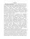      . .  :70-80- . XIX  
