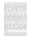       . .  :70-80- . XIX  
