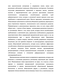       . .  :70-80- . XIX  