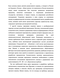       . .  :70-80- . XIX  