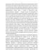       . .  :70-80- . XIX  