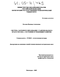       1945-1964 .:     
