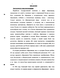       1945-1964 .:     