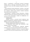   -    Mycoplasma pneumoniae  Mycoplasma hominis