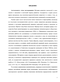         1917-1991 . : - 
