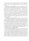         1917-1991 . : - 