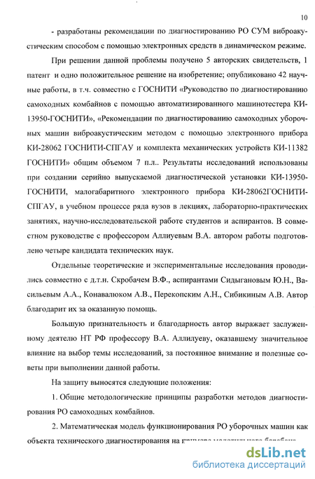 Контрольная работа по теме Условия эксплуатации и их влияние на конструкцию электронной аппаратуры