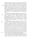        (Phytophthora infestans (Mont. ) dBy)      