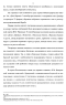        - 1917  (  - ) 
