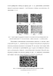           Fe(Al2On)100-x, Fe(Nb2On)100-x, Nix(Al2On)100-x  Nix(Nb2On)100-x