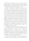        rosa l.     -  