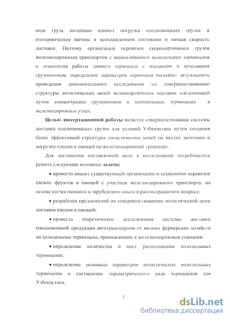 Как заработать на феномене транспортные компании международные