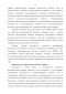     in vitro       -