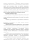     in vitro       -